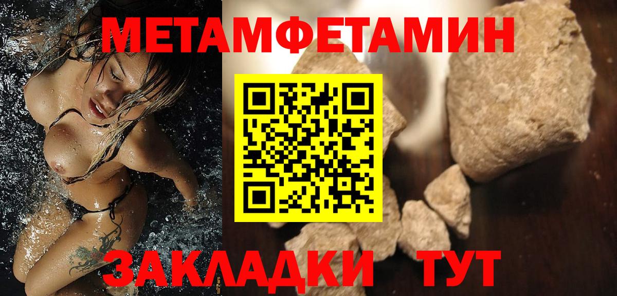 Амфетамин Premium  Amphetamine  Коломна 