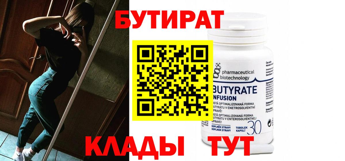 ГЕРОИН  Коломна  ГАШИШ  Наркошоп  Каннабис  Марихуана  МЕФ кристаллы  ГАШИШ  Кокаин  Вход с VPN 
