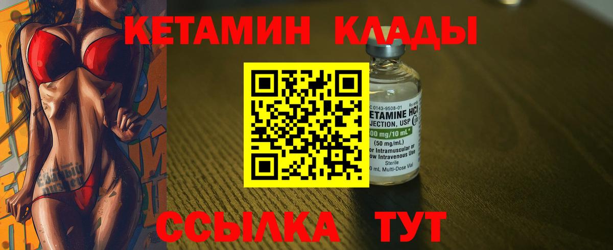 shop какой сайт  Вход с VPN  Коломна  КЕТАМИН VHQ  КЕТАМИН VHQ 
