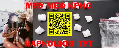 кокаин Аргун