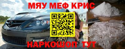 COCAINE Апшеронск