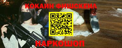 синтетический гашиш Комсомольск-на-Амуре