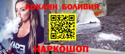 синтетический гашиш Комсомольск-на-Амуре
