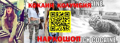 ешки Краснознаменск