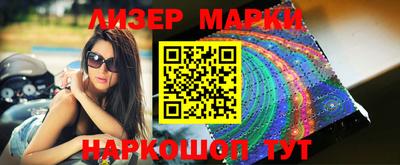 дистиллят марихуана Конаково