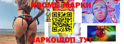 спиды Коммунар
