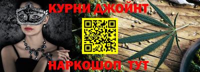 кокаин Аргун