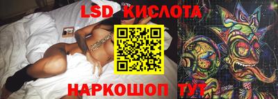спиды Коммунар