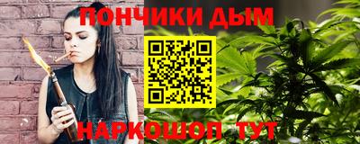 синтетический гашиш Комсомольск-на-Амуре