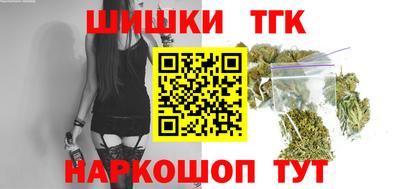 синтетический гашиш Комсомольск-на-Амуре