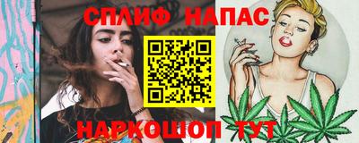синтетический гашиш Комсомольск-на-Амуре
