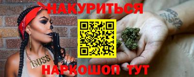 синтетический гашиш Комсомольск-на-Амуре