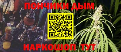 COCAINE Апшеронск