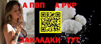 спиды Коммунар