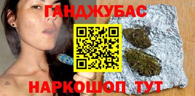 синтетический гашиш Комсомольск-на-Амуре