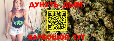 дистиллят марихуана Конаково