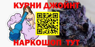 синтетический гашиш Комсомольск-на-Амуре