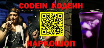 синтетический гашиш Комсомольск-на-Амуре