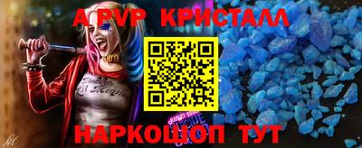 COCAINE Апшеронск