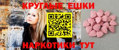 спиды Коммунар