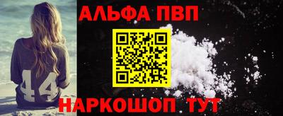 кокаин Аргун