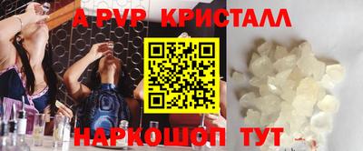 спиды Коммунар