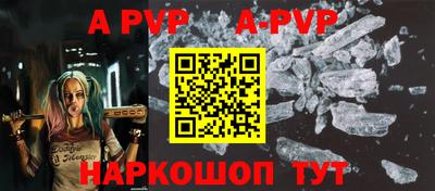 синтетический гашиш Комсомольск-на-Амуре