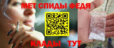 спиды Коммунар