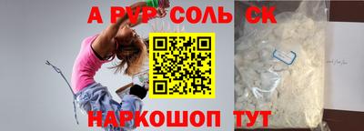 кокаин Аргун