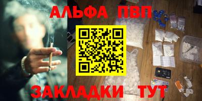 дистиллят марихуана Конаково