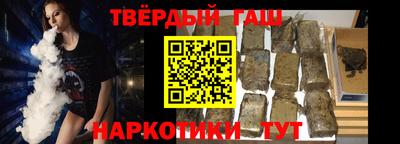 кокаин Аргун