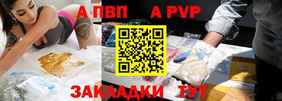спиды Коммунар