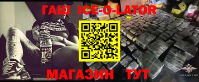 спиды Коммунар