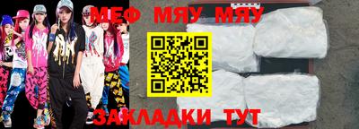 COCAINE Апшеронск