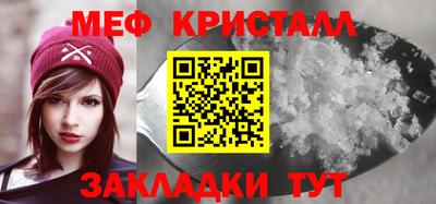 COCAINE Апшеронск