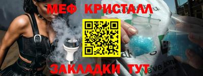 кокаин Аргун