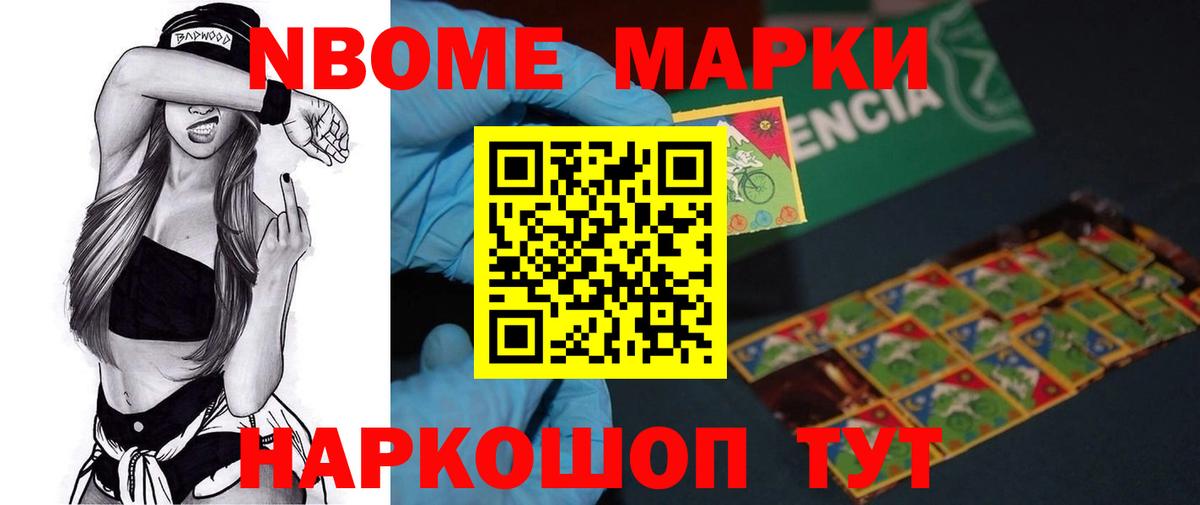 LSD-25 экстази кислота Коломна