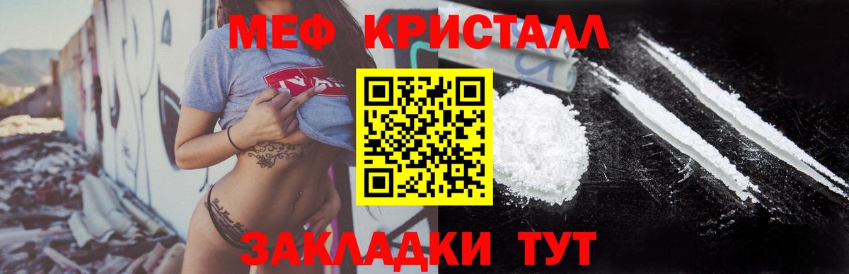 Codein Коломна