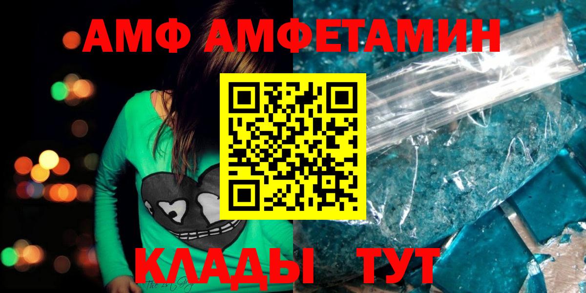 Первитин  Коломна  Метамфетамин мет  Метамфетамин мет 