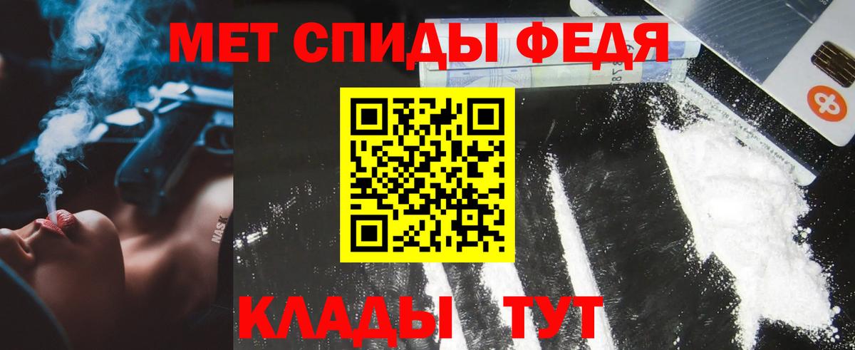 Коломна  Первитин кристалл  Вход с VPN 