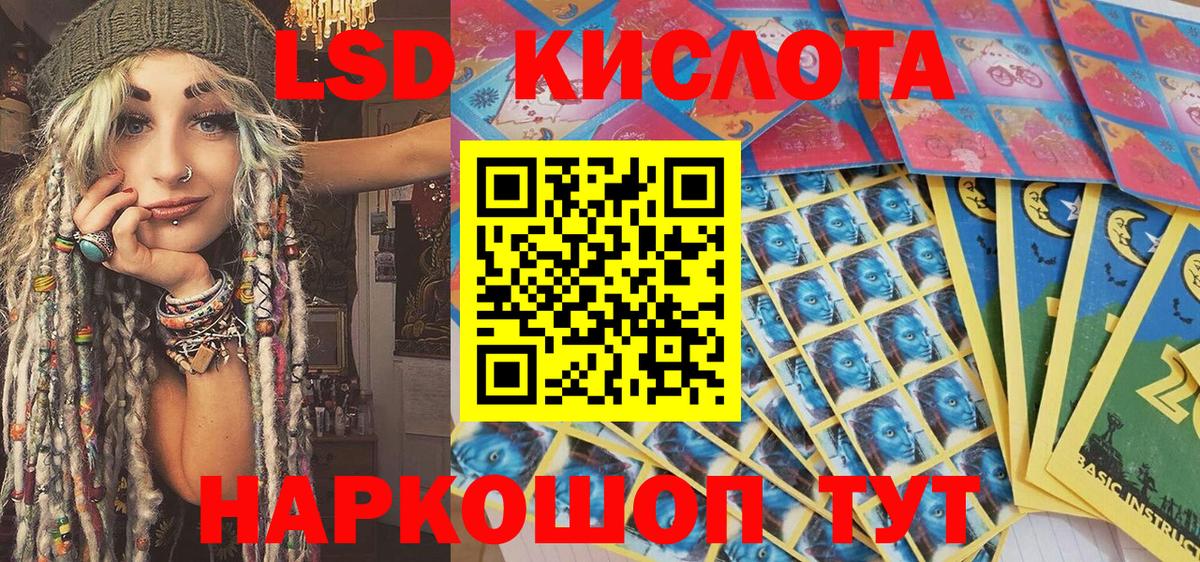 Марки 25I-NBOMe 1,5мг  Марки 25I-NBOMe 1,5мг  Коломна  купить наркоту  Вход с VPN 