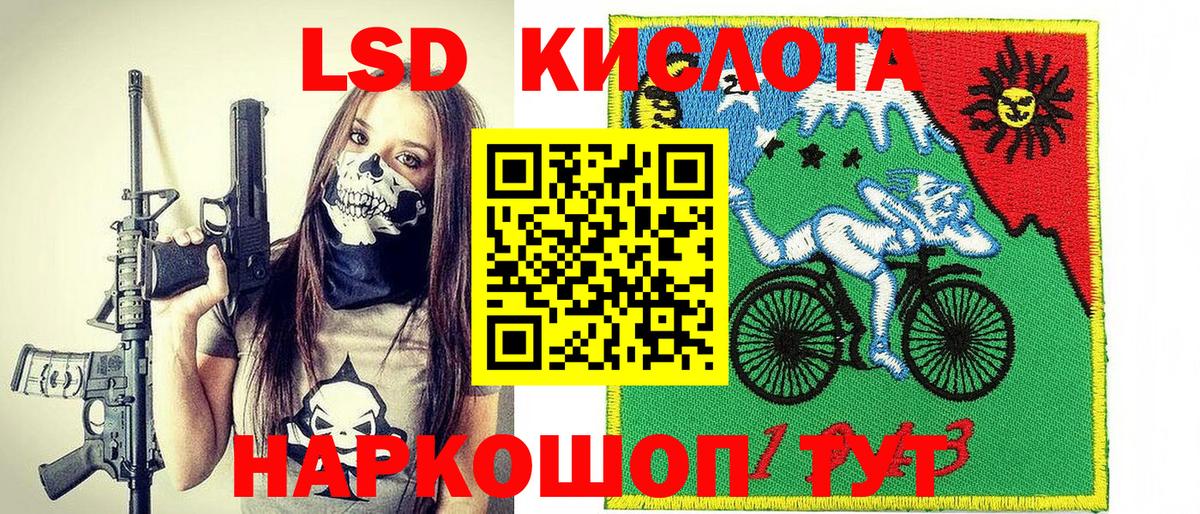 Марки NBOMe 1,5мг Коломна