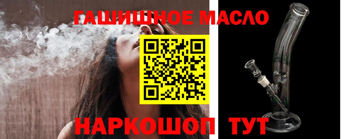 Дистиллят ТГК жижа Коломна