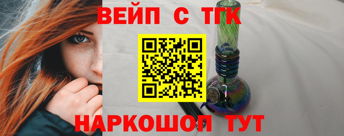 МЕТАДОН  A-PVP СК кристаллы  Мефедрон   Меф кристаллы  Коломна  Кокаин  LSD-25  Конопля  МДМА 