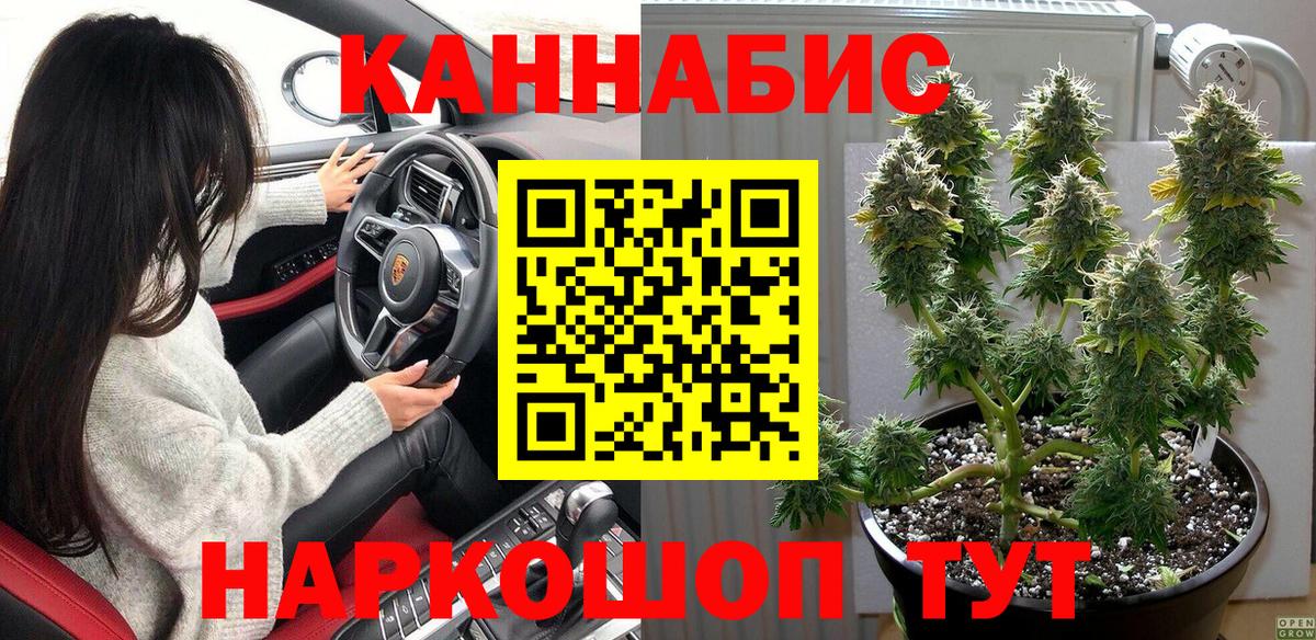 Марихуана MAZAR  Каннабис гибрид  Шишки марихуана планчик  Вход с VPN  Марихуана тримм  Коломна 